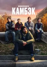 1+1 (фильм 2011) смотреть онлайн