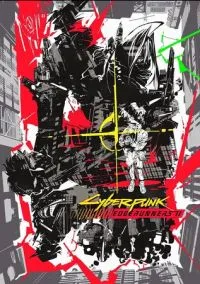 Киберпанк: Бегущие по краю (аниме сериал 2022) 1 сезон смотреть онлайн