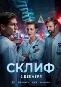 Врата Штейна (аниме сериал 2011) 1 сезон смотреть онлайн