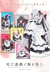 Смертельная игра ради еды на столе (аниме сериал 2026) 1-5 серия смотреть онлайн